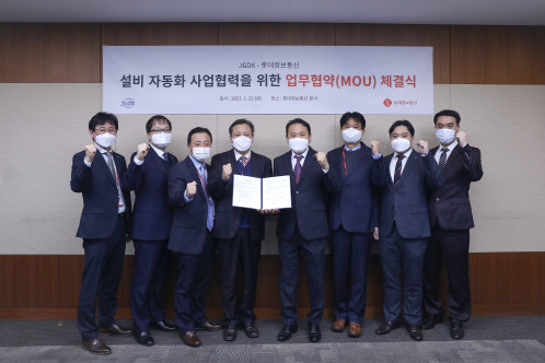 이진호(왼쪽에서 다섯번째) 롯데정보통신 스마트시스템부문장과 이재식(네번째)J&DK 대표 등 양사 관계자들이 파트너십 체결 후 사진을 찍고 있다.  롯데정보통신 제공